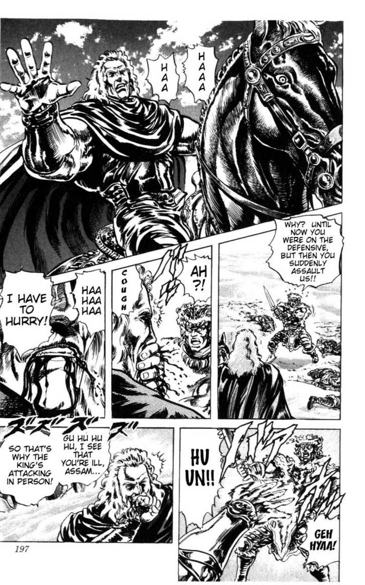 Read Fist of the North Star en Manga Online