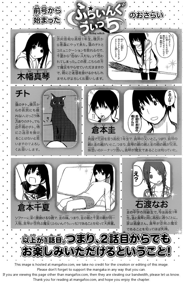 Read Flying Witch en Manga Online