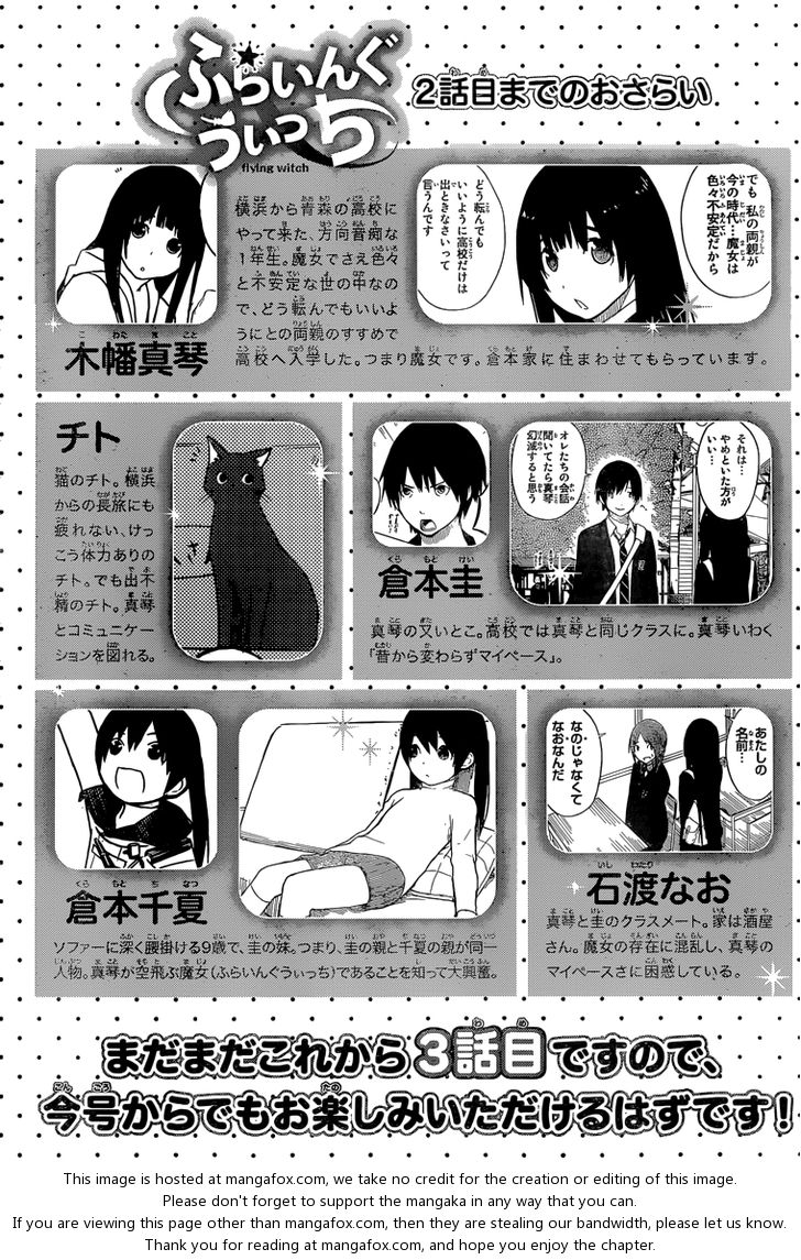 Read Flying Witch en Manga Online