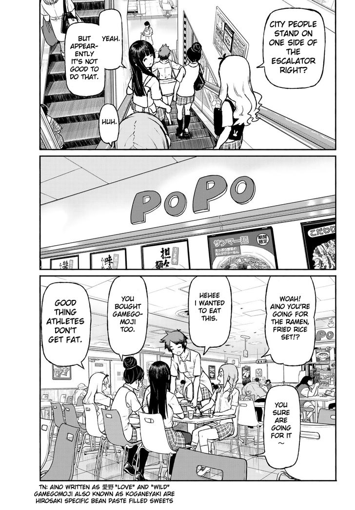 Read Flying Witch en Manga Online