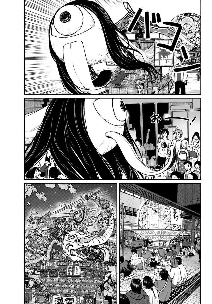 Read Flying Witch en Manga Online