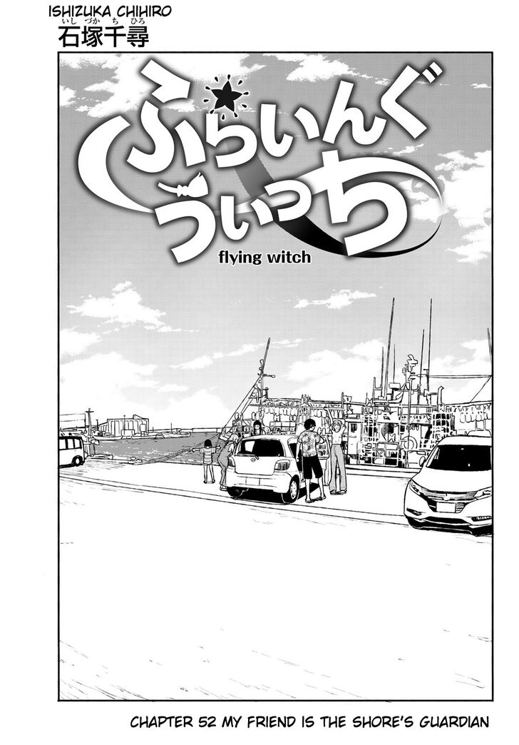 Read Flying Witch en Manga Online