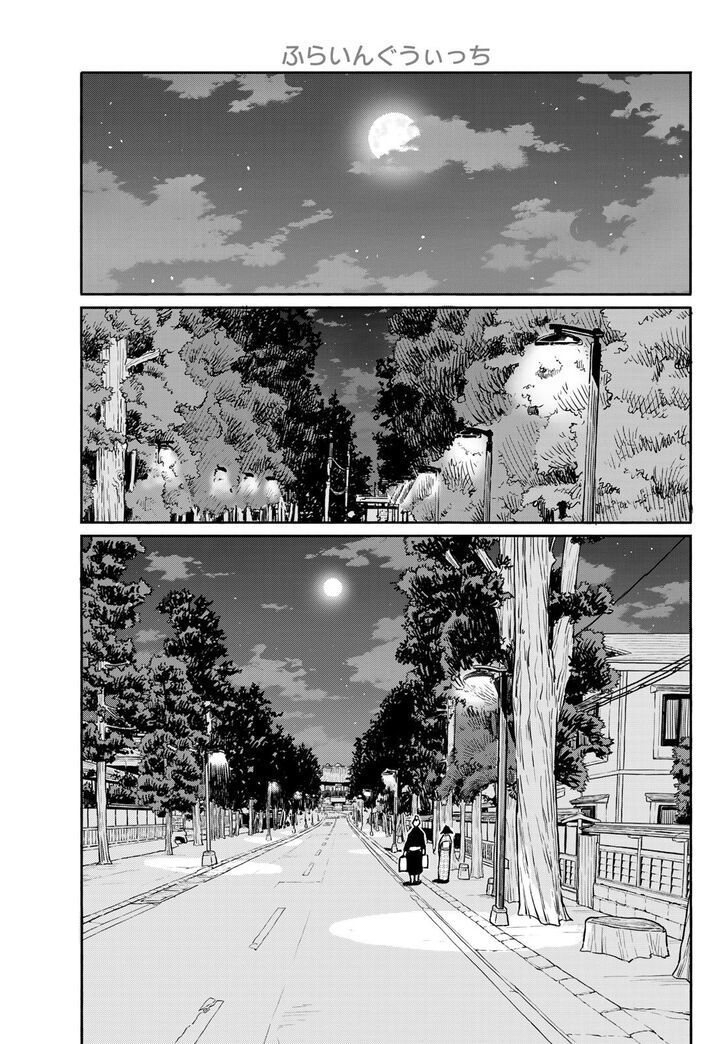 Read Flying Witch en Manga Online