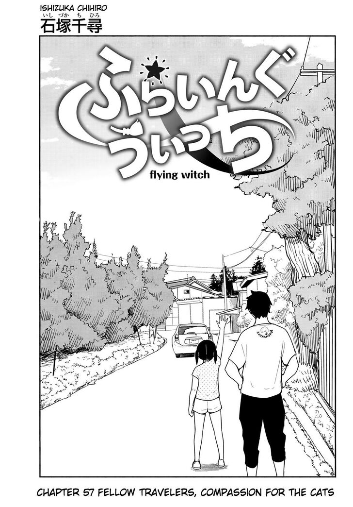 Read Flying Witch en Manga Online