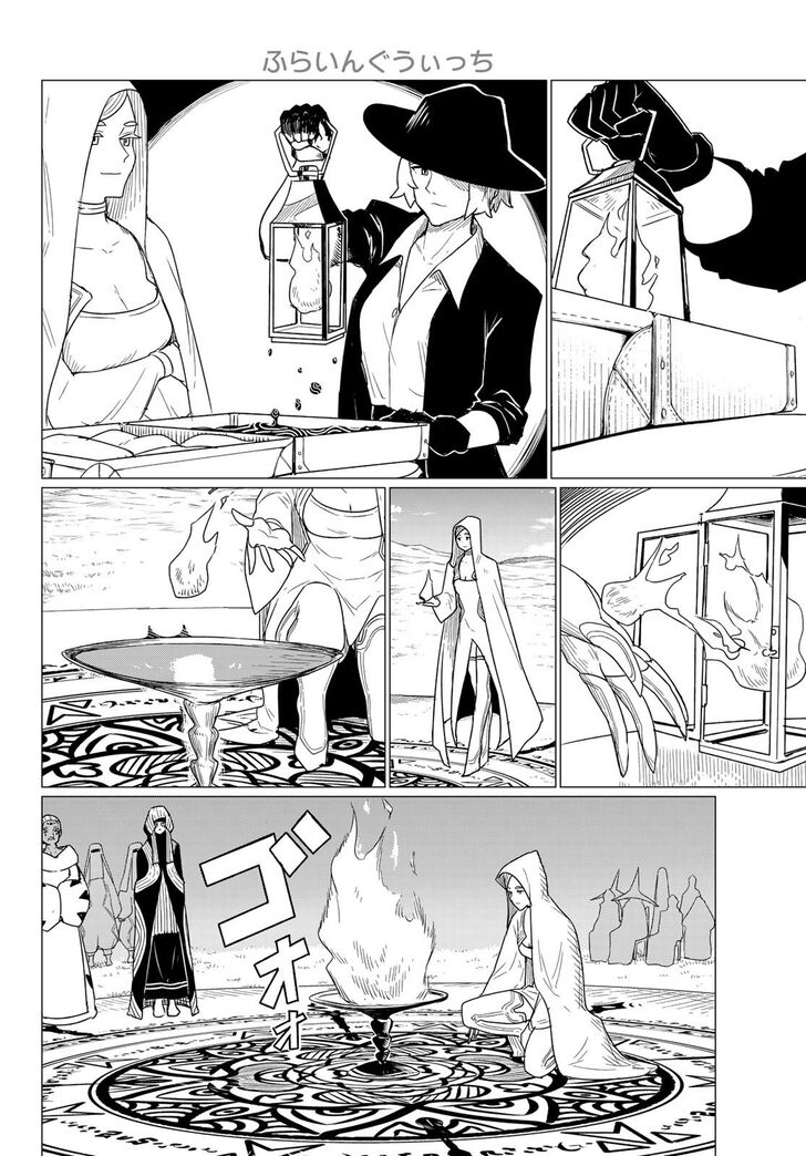 Read Flying Witch en Manga Online