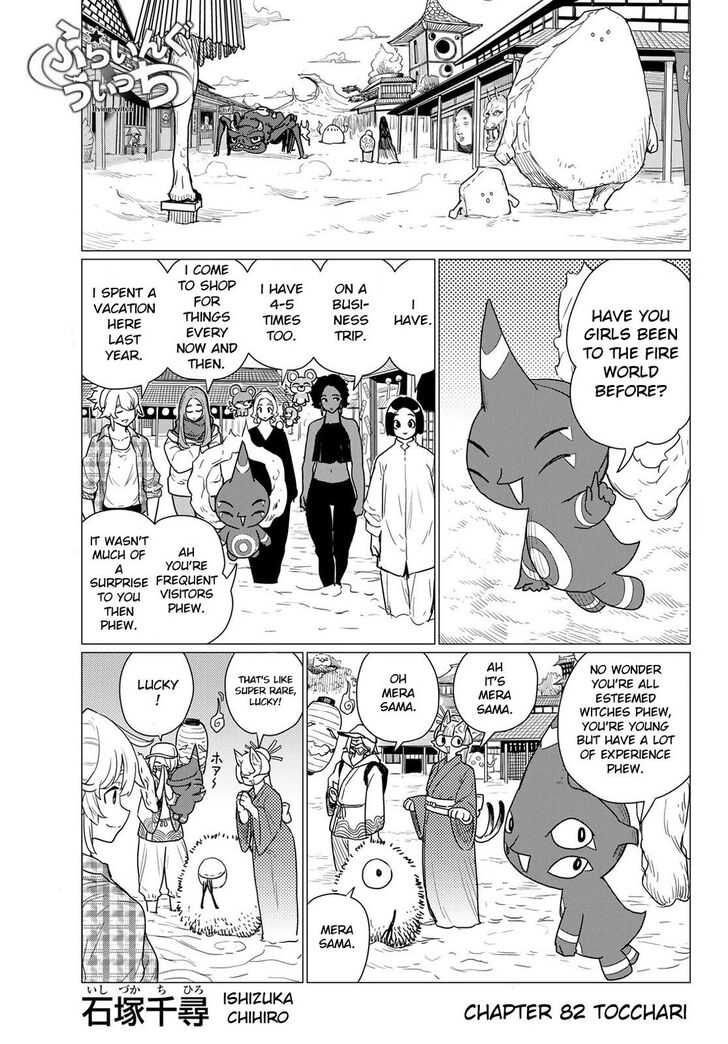 Read Flying Witch en Manga Online