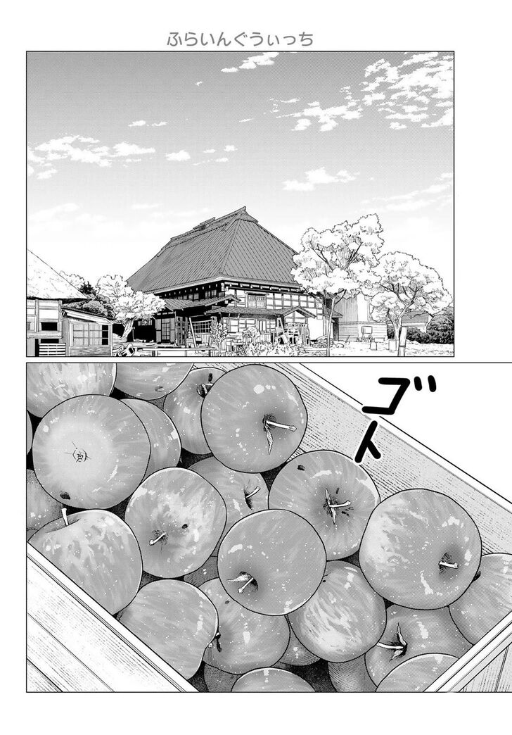 Read Flying Witch en Manga Online