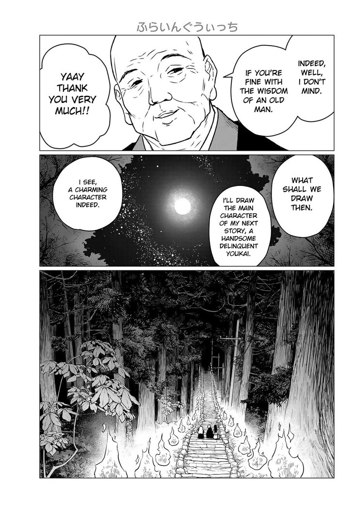 Read Flying Witch en Manga Online