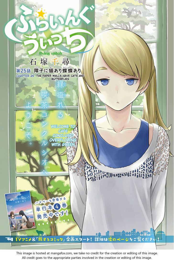 Read Flying Witch en Manga Online