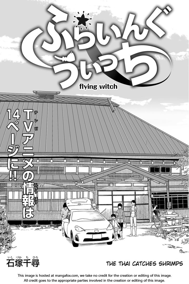 Read Flying Witch en Manga Online