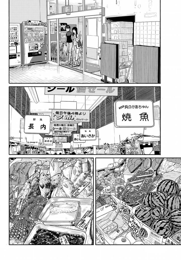 Read Flying Witch en Manga Online