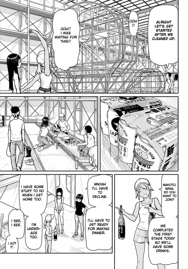 Read Flying Witch en Manga Online
