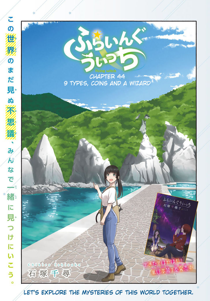 Read Flying Witch en Manga Online