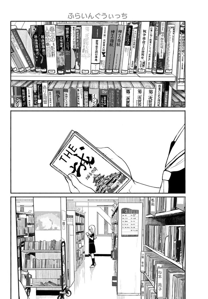 Read Flying Witch en Manga Online