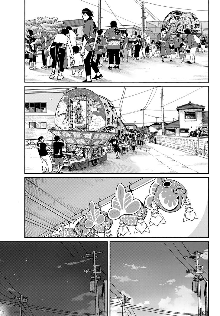 Read Flying Witch en Manga Online