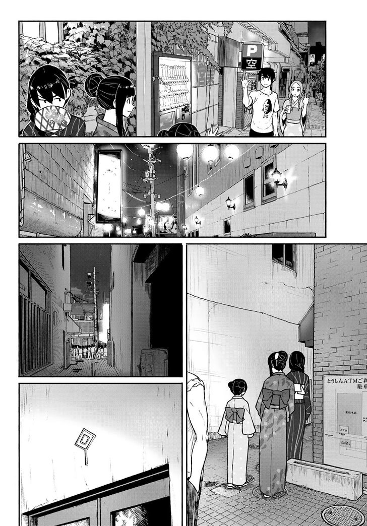 Read Flying Witch en Manga Online