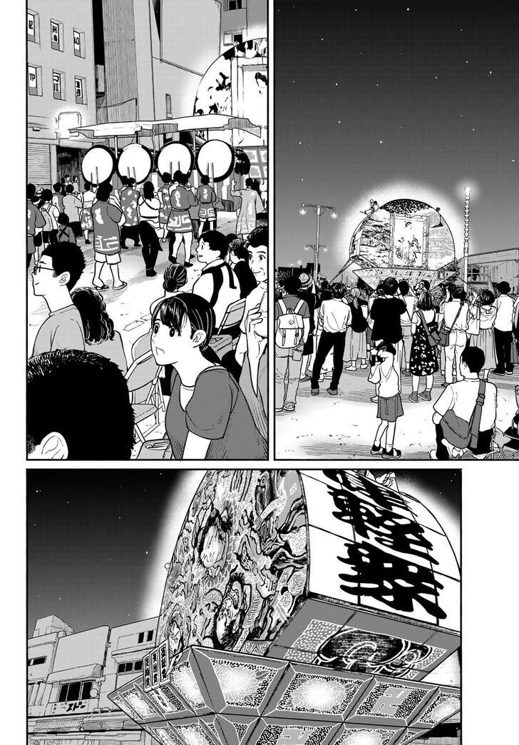 Read Flying Witch en Manga Online