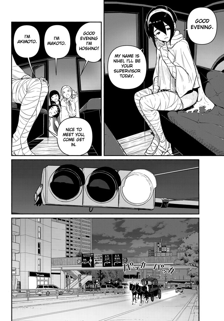 Read Flying Witch en Manga Online