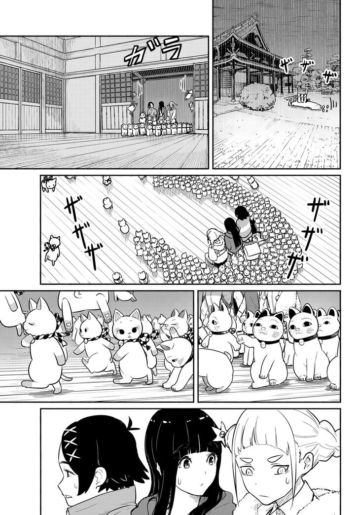 Read Flying Witch en Manga Online