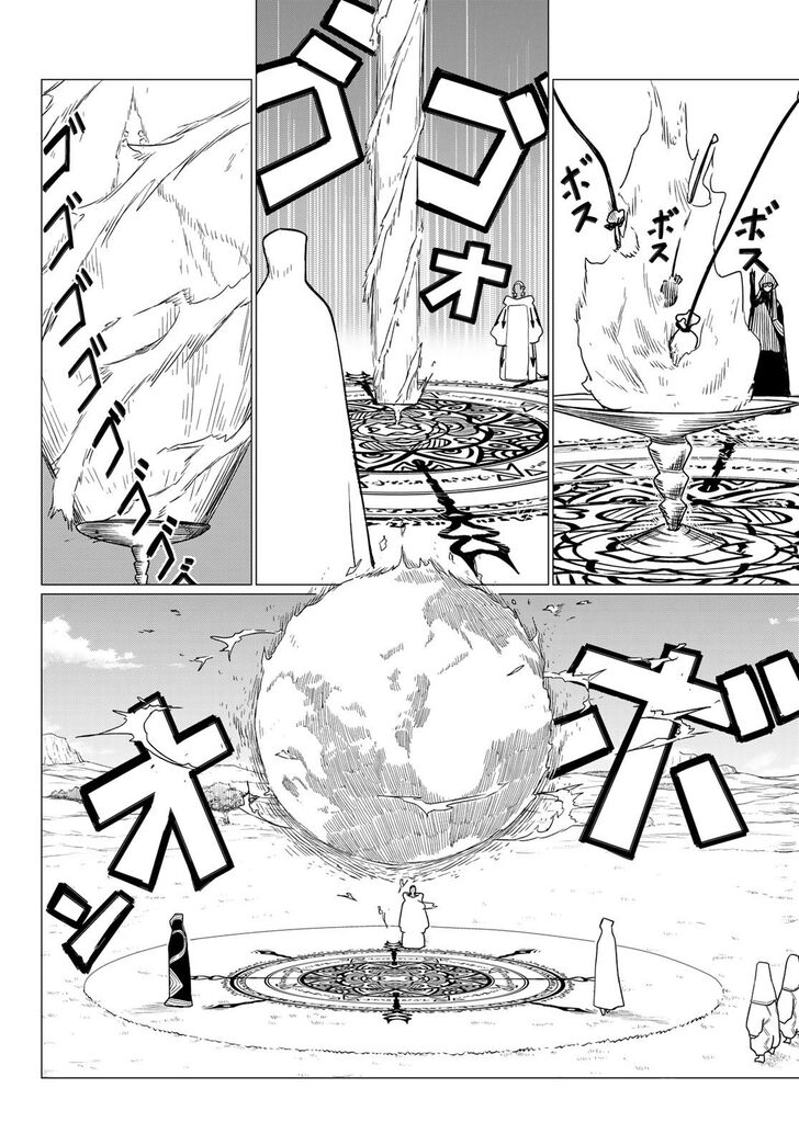 Read Flying Witch en Manga Online