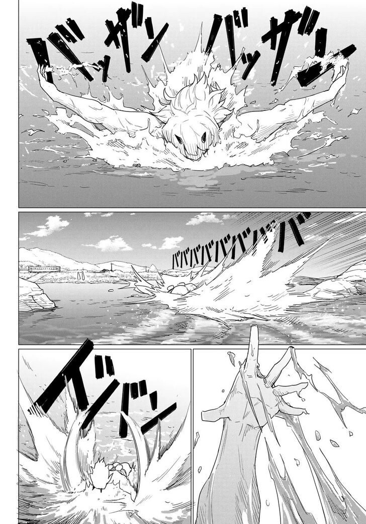 Read Flying Witch en Manga Online