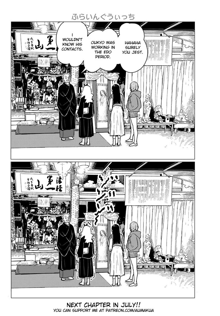 Read Flying Witch en Manga Online