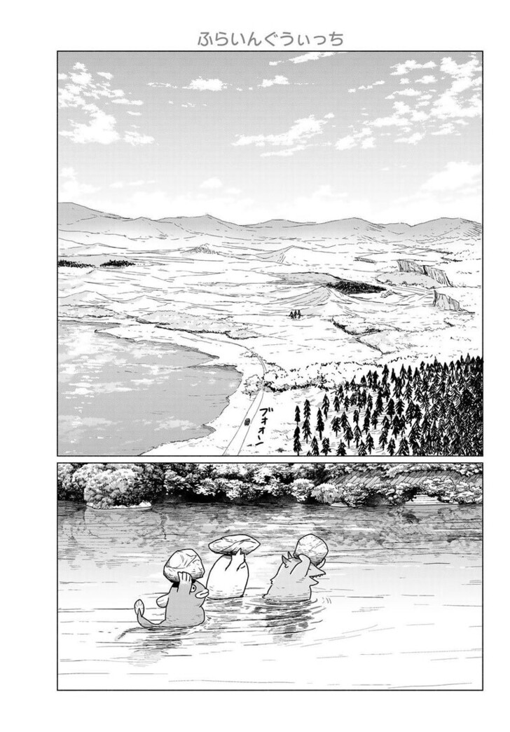 Read Flying Witch en Manga Online
