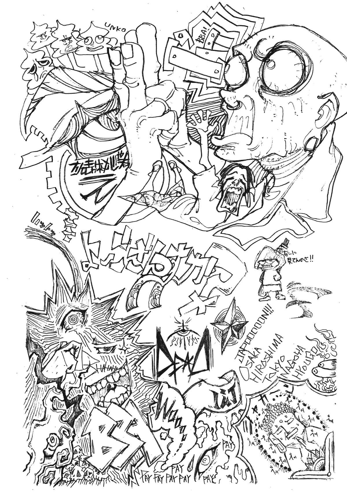 Read Gachiakuta en Manga Online