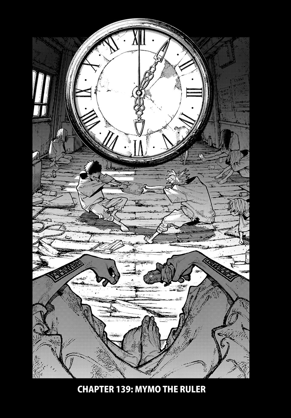 Read Gachiakuta en Manga Online