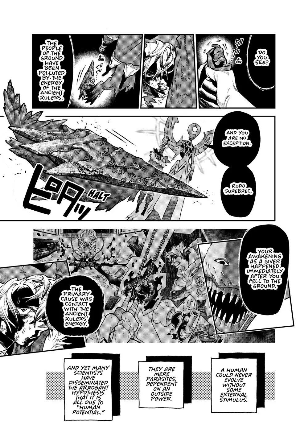 Read Gachiakuta en Manga Online