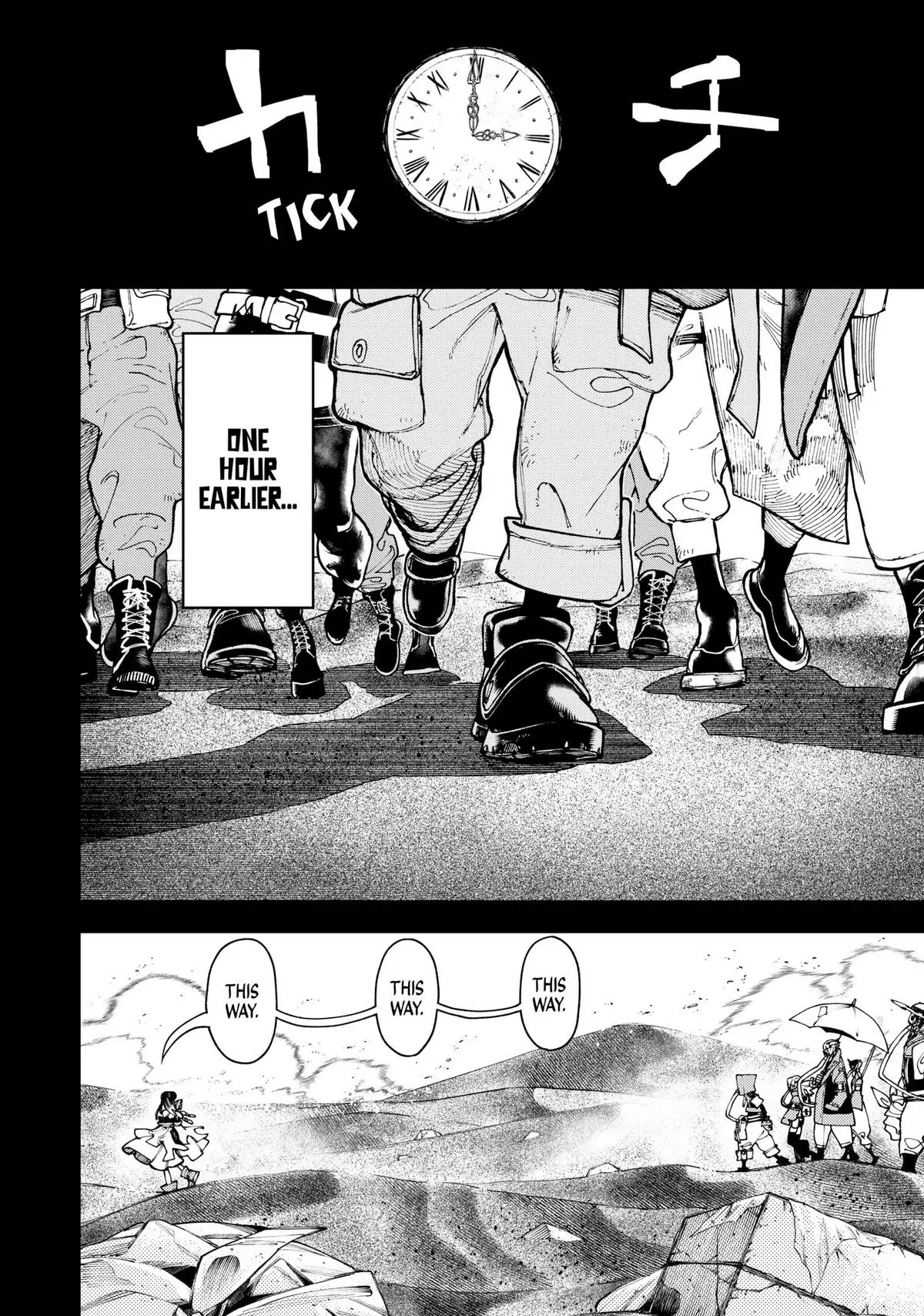 Read Gachiakuta en Manga Online