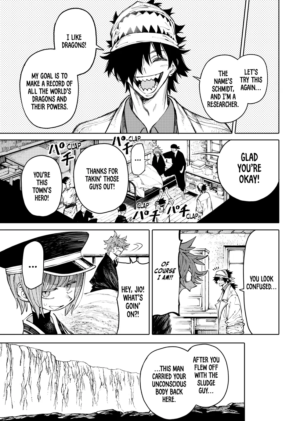 Read Galaxias en Manga Online