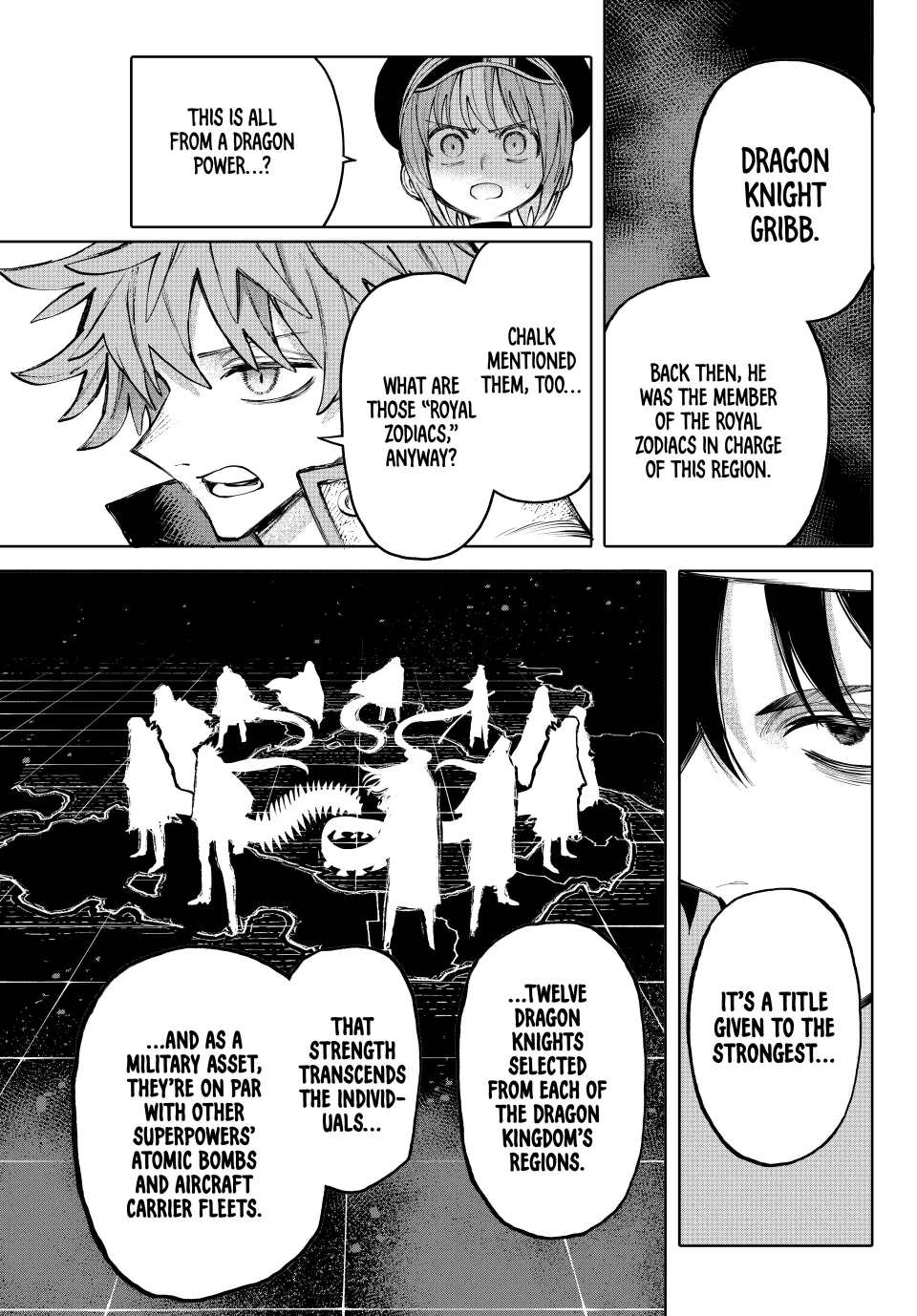 Read Galaxias en Manga Online