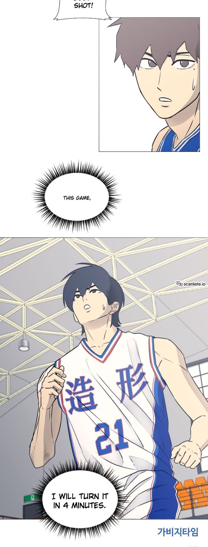 Read Garbage Time en Manga Online
