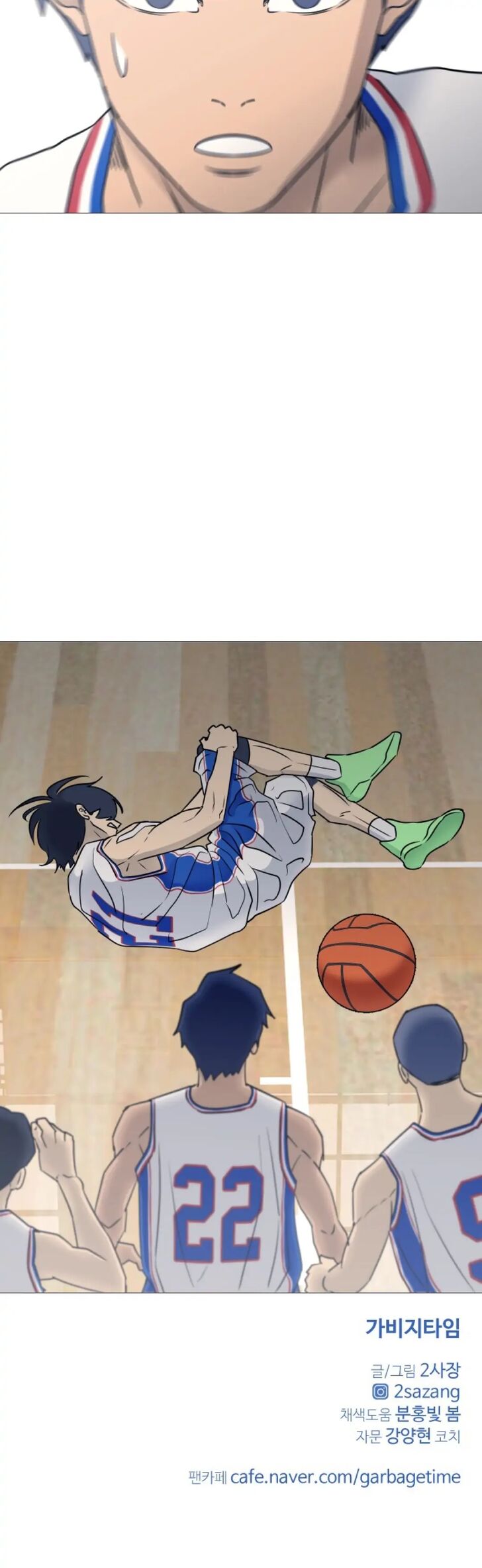 Read Garbage Time en Manga Online
