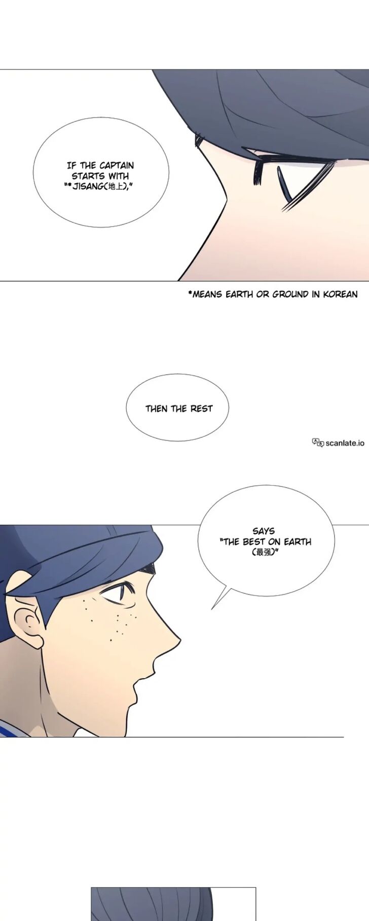 Read Garbage Time en Manga Online