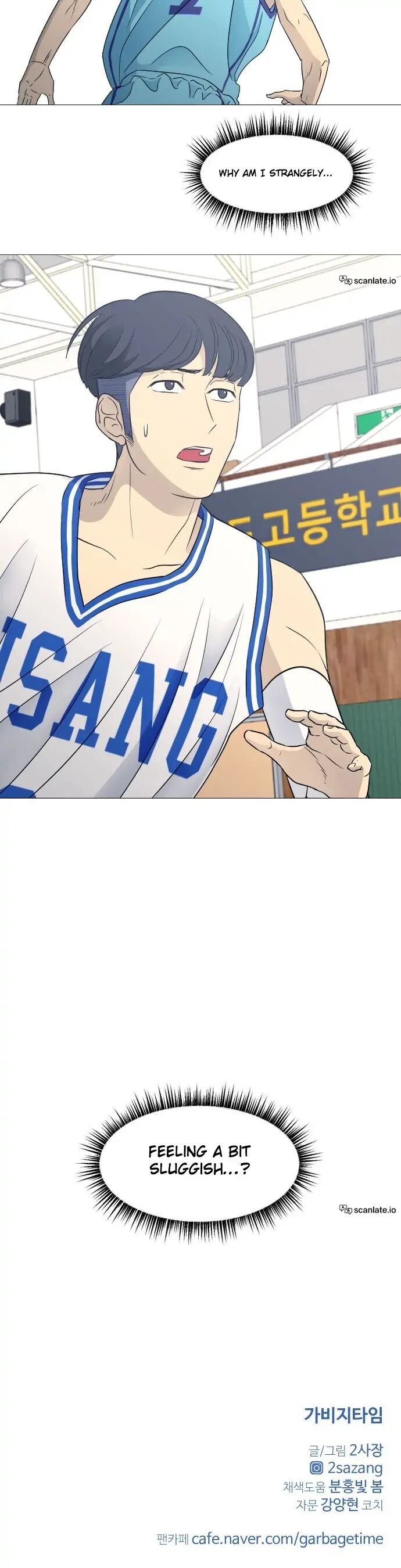Read Garbage Time en Manga Online