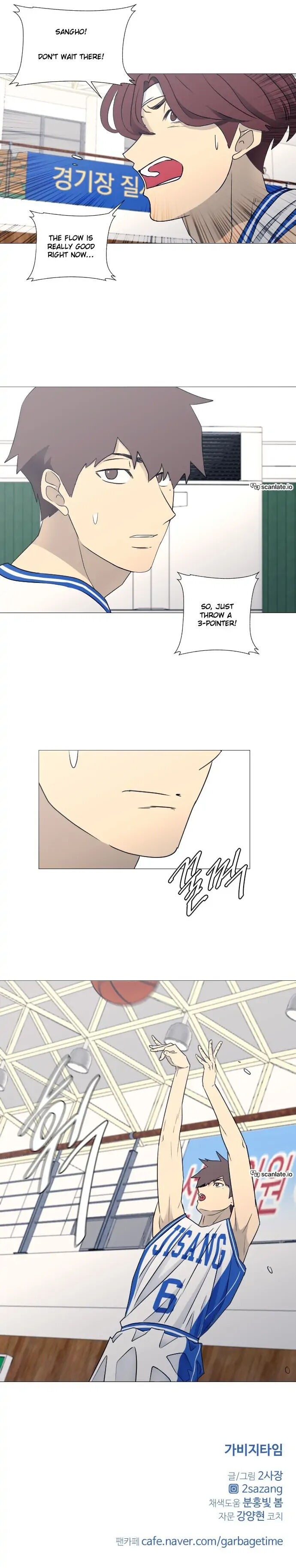 Read Garbage Time en Manga Online