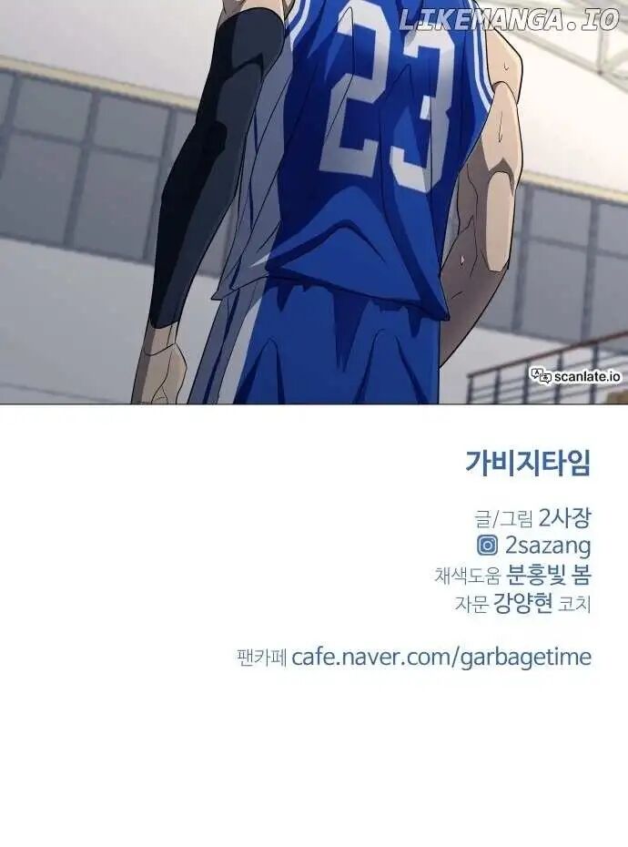 Read Garbage Time en Manga Online