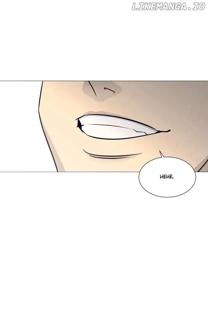Read Garbage Time en Manga Online