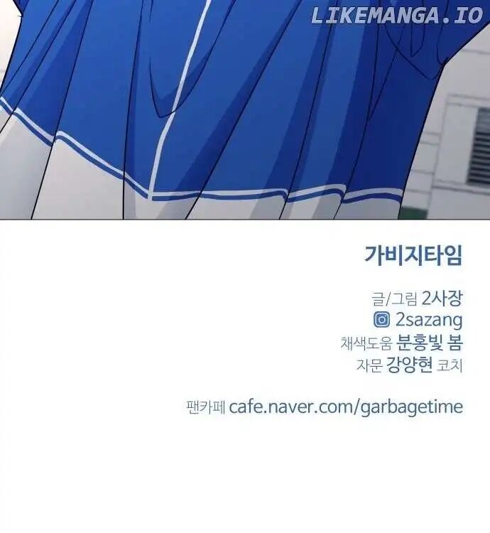 Read Garbage Time en Manga Online