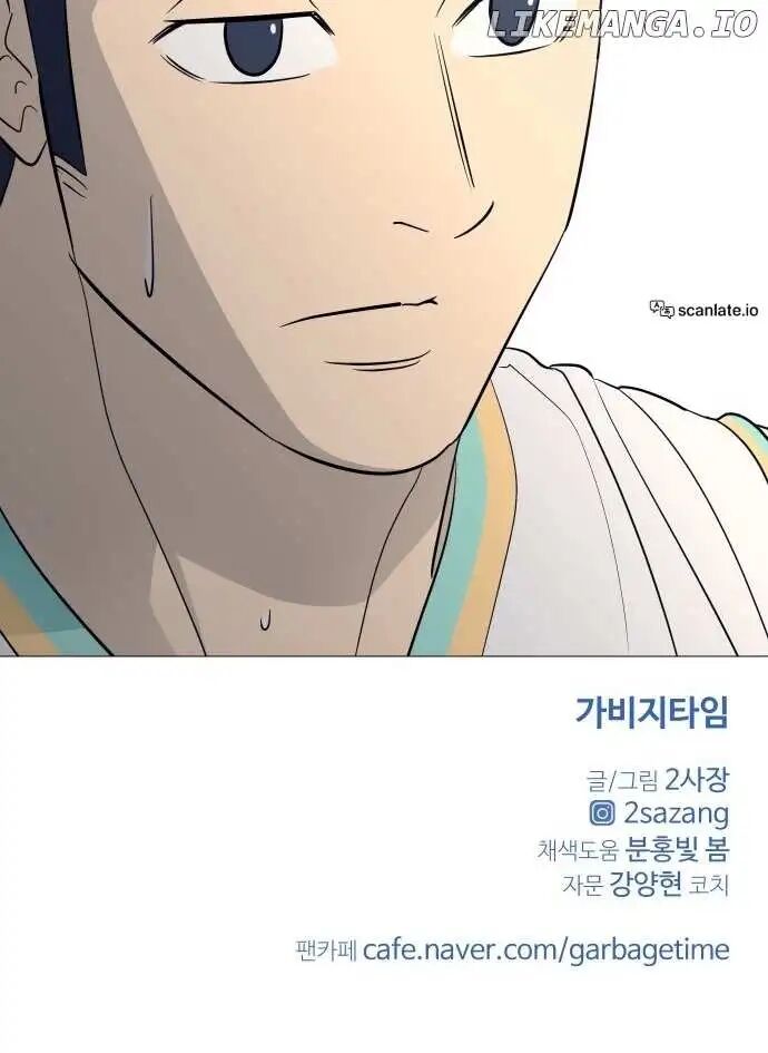 Read Garbage Time en Manga Online