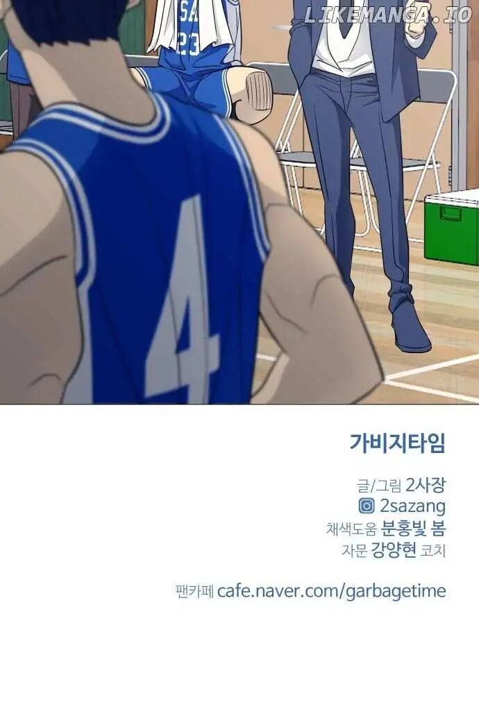 Read Garbage Time en Manga Online