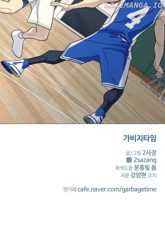 Read Garbage Time en Manga Online