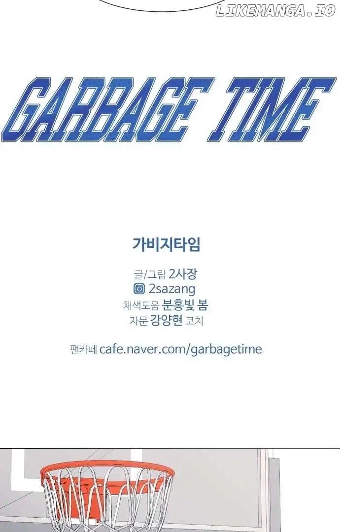 Read Garbage Time en Manga Online