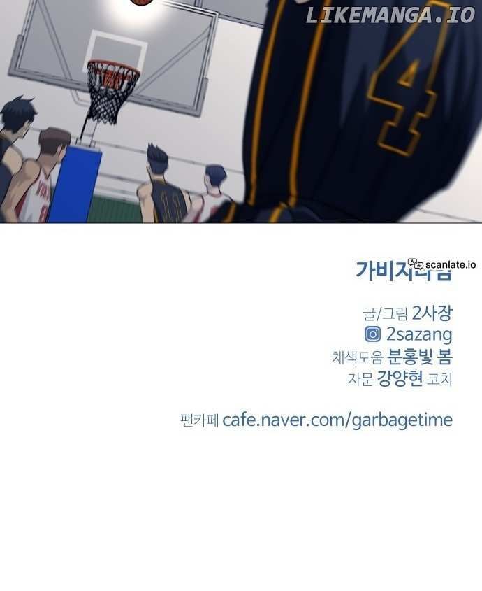 Read Garbage Time en Manga Online