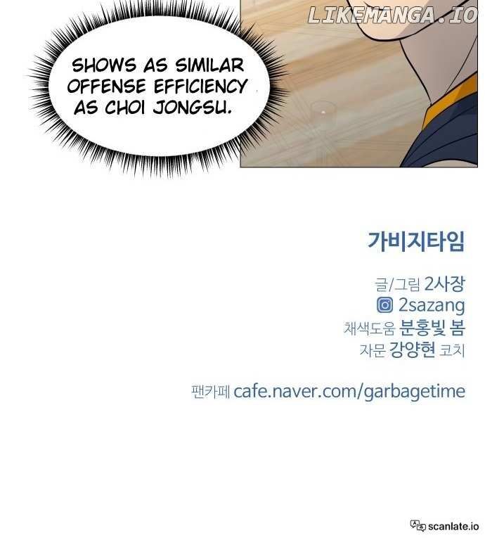 Read Garbage Time en Manga Online