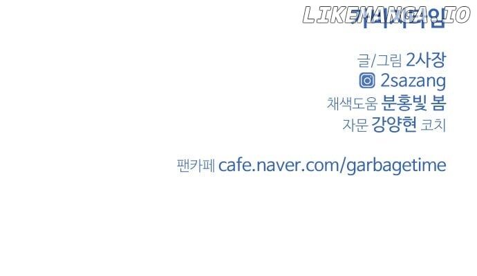 Read Garbage Time en Manga Online