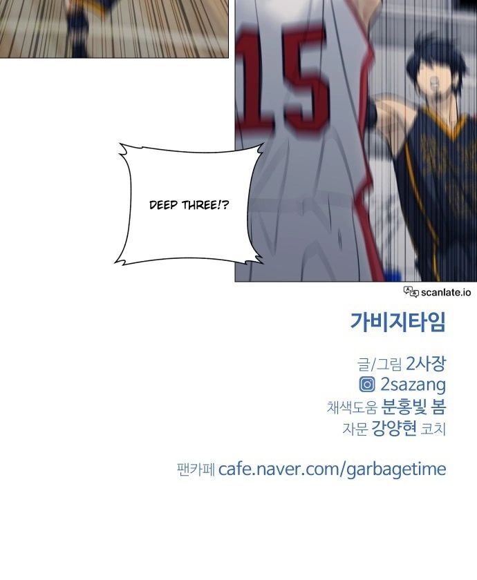 Read Garbage Time en Manga Online