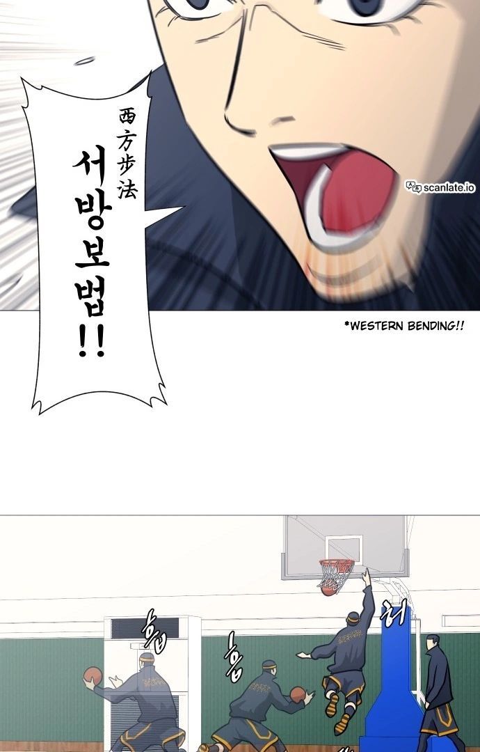 Read Garbage Time en Manga Online